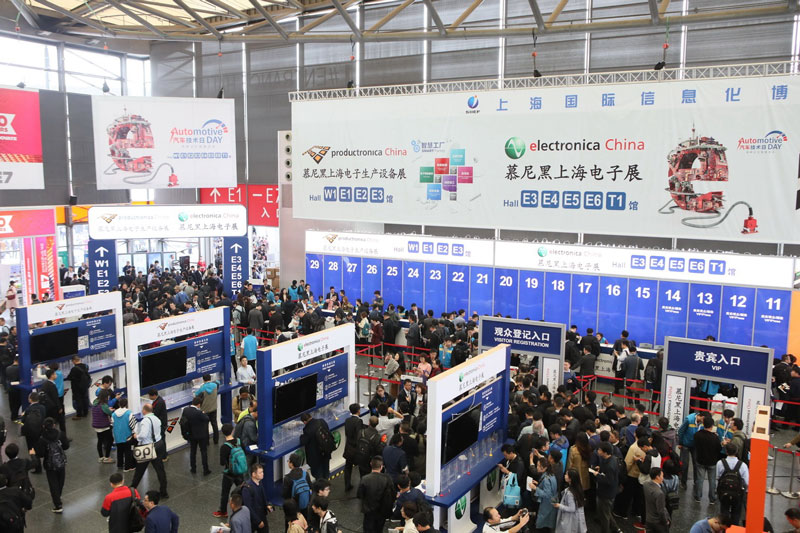 華鵬艾偉2018慕尼黑上海電子展