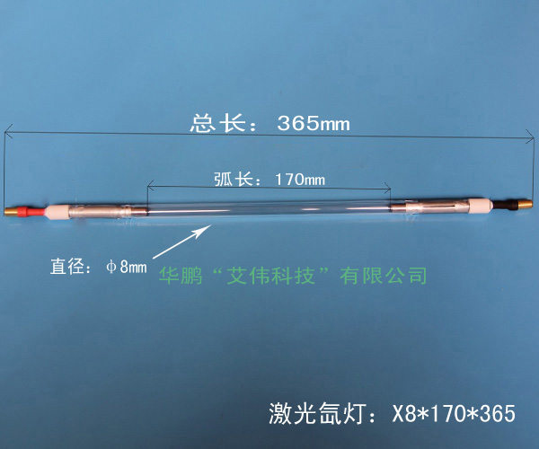 8x170x365大漢，天琪，迪能